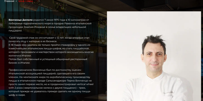 С НАМИ РАБОТАЮТ МИРОВЫЕ ЧЕМПИОНЫ