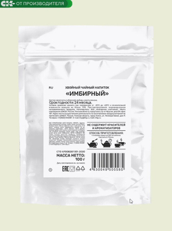 Скриншот 18.12.24_20.00.07