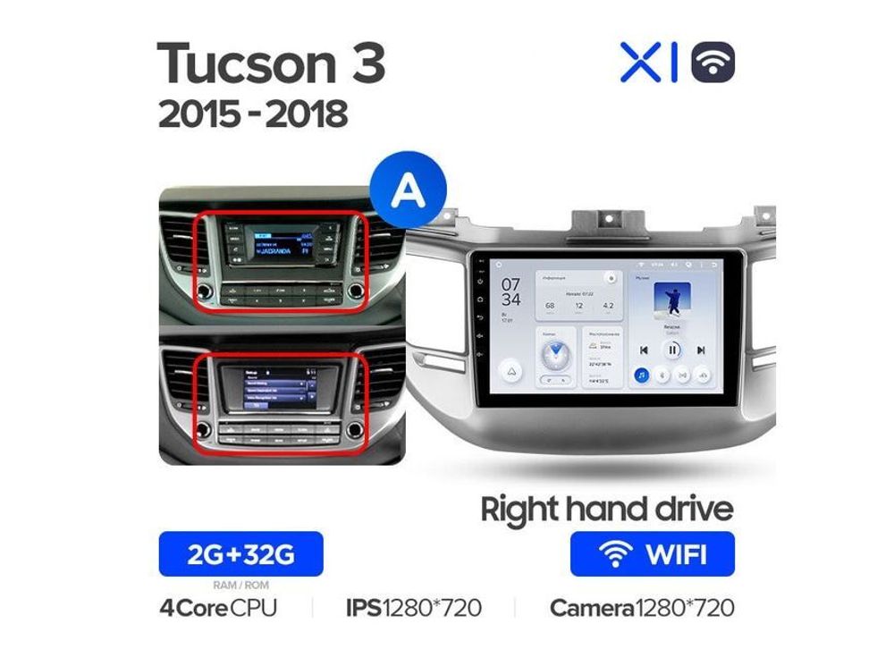 Магнитола Teyes X1 2-32 Wi-Fi Hyundai Tucson 3 2015 — 2018 (правый руль) 9.0&quot; (A)