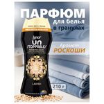 Кондиционер для белья в гранулах 210 г, LENOR UN STOPPABLES "Lavish", персик и белые цветы