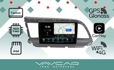 Магнитола для Hyundai Elantra 2019-2020 - Vaycar VA23-1159-2K на Android 13, 8-ядер, 2K QLED, ТОП процессор, CarPlay,4G SIM-слот