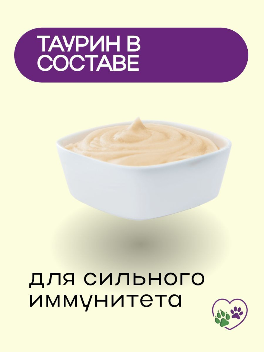 Пюре нежное для кошек из креветок для кошек Деревенские Лакомства 4х0,01кг набор из 10 упаковок