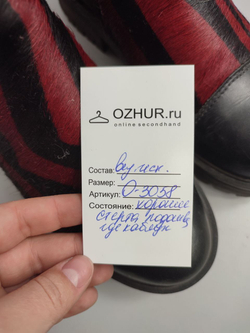 Ботинки оригинальные 36 размер