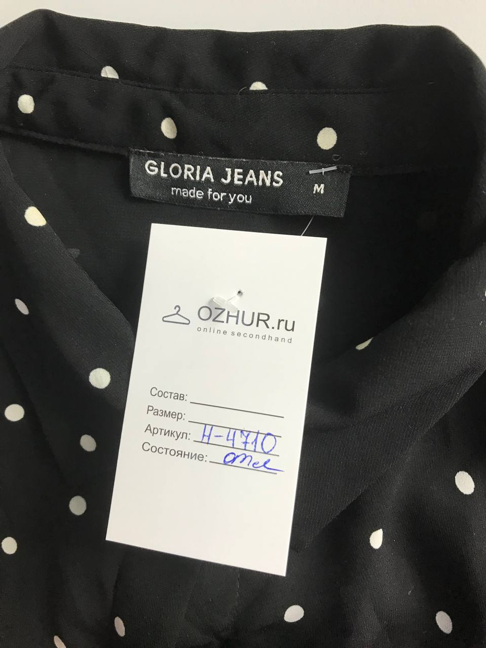 Платье Gloria Jeans в классический горох, маркировка М, визуально 46 размер