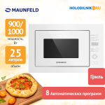 Встраиваемая микроволновая печь СВЧ Maunfeld MBMO.25.7GW
