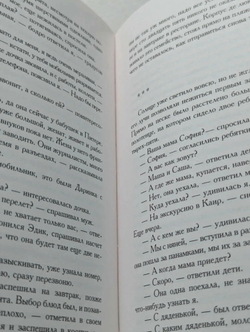 Турфирма как она есть. Весь мир прозрачен