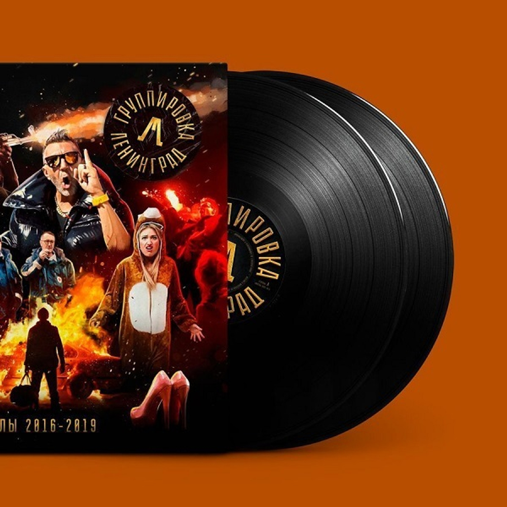 Ленинград / Синглы 2016-2019 (2LP)