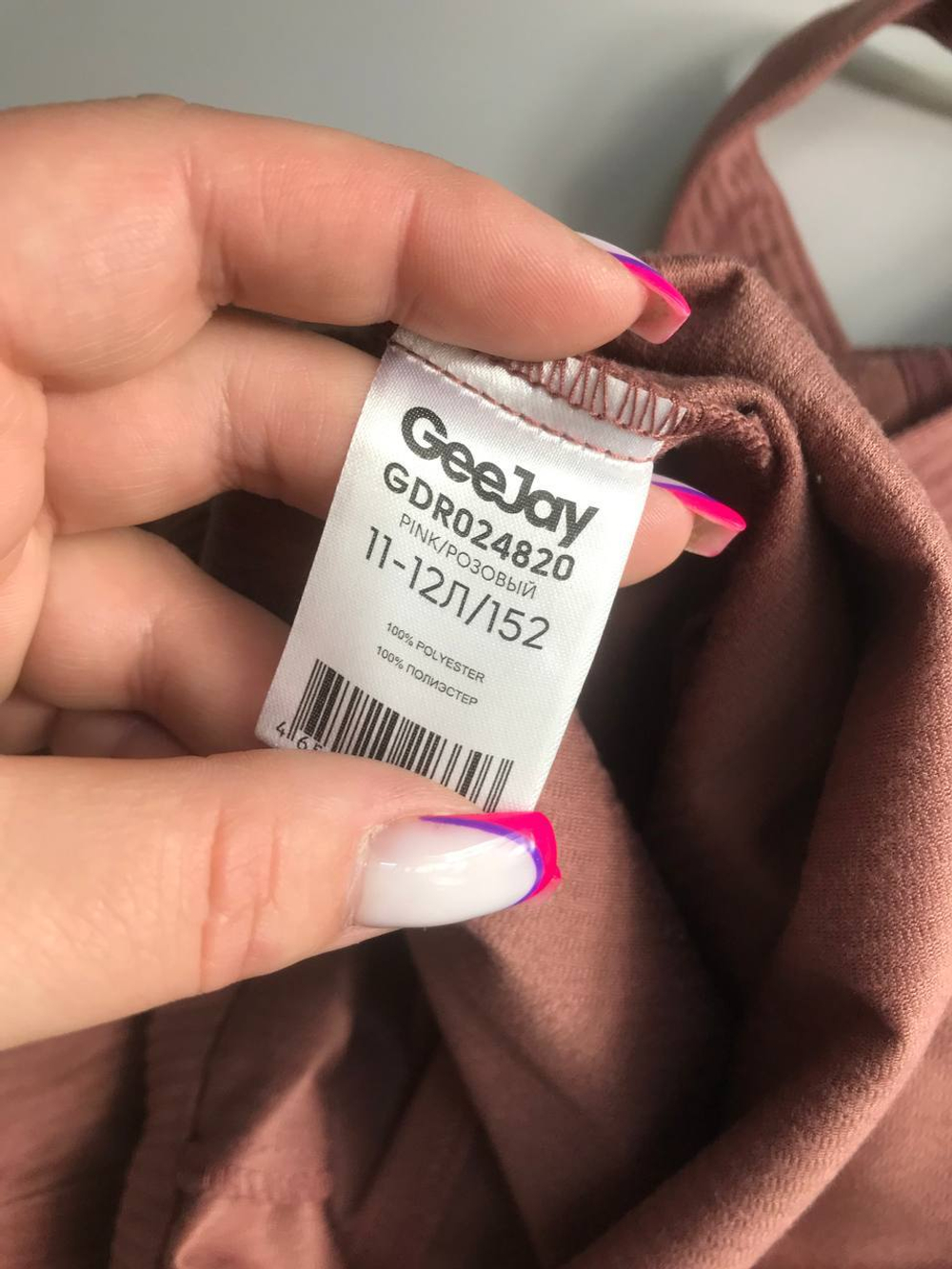 Юбка GeeJay вельветовая на подтяжках , на 11/12 лет