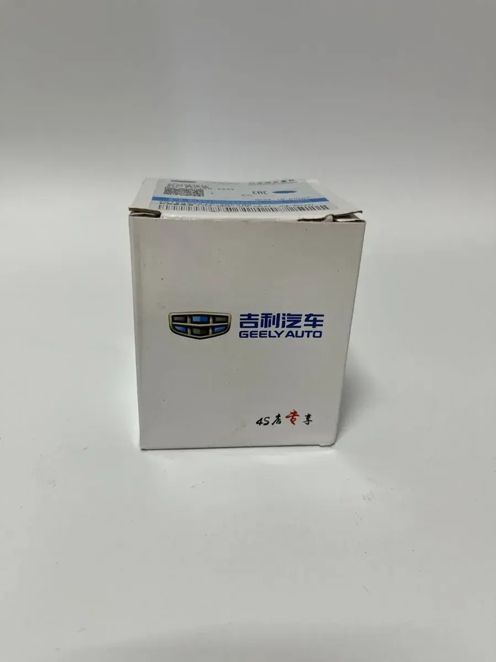 Масляный фильтр Geely Coolray 2023
