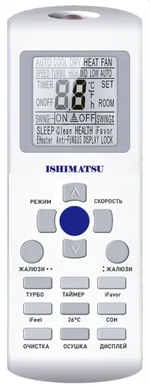 Сплит-система Ishimatsu AVK-18H Osaka Wi-Fi
