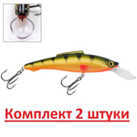 Воблер для рыбалки ЛЕШИЙ-2 110mm,