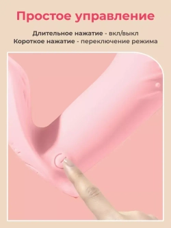 Вибратор стимулятор силиконовый