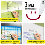 Маркеры для белой доски на магните со стирателем набор 4 цвета STAFF "Manager" WBM-002 3 мм (4 штуки в упаковке)
