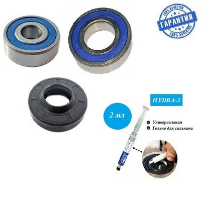 Подшипники для стиральной машины Samsung WF 7450 SUV 6203-6204 2RS сальник 25х50.55х10/12 смазка