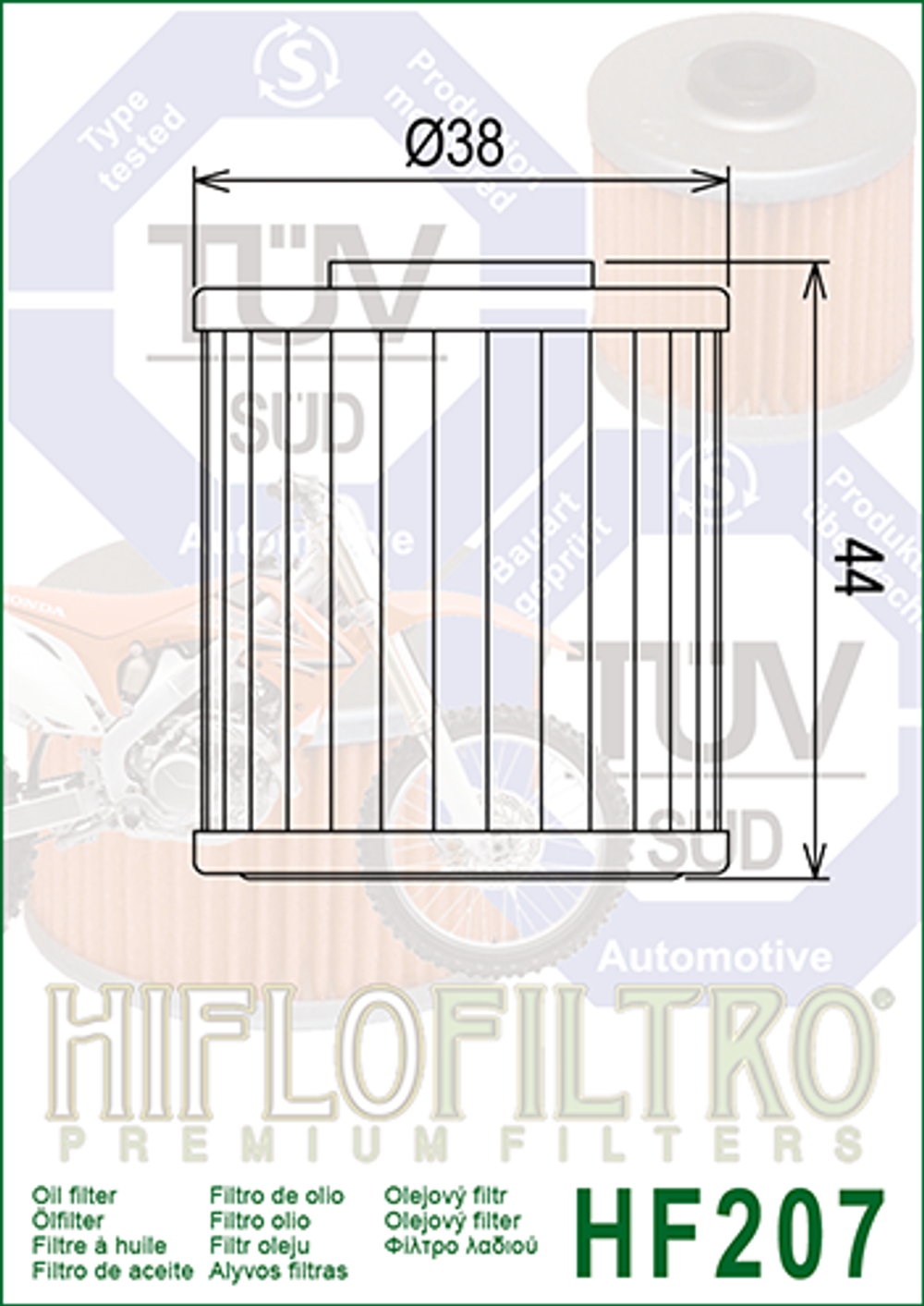 Фильтр масляный Hiflo Filtro HF207