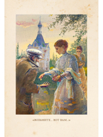 Вишневый сад (Чехов А.П.)