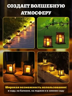 Светильник уличный декоративный "Фонарик свеча"