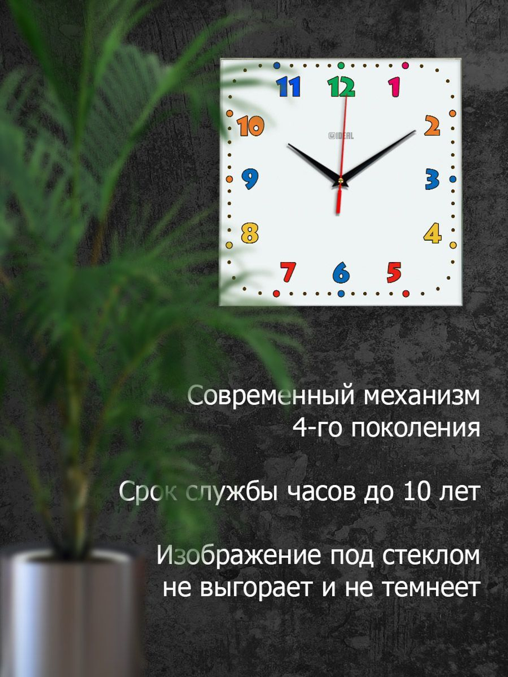Детские настенные часы "Шалость", украшения интерьерные