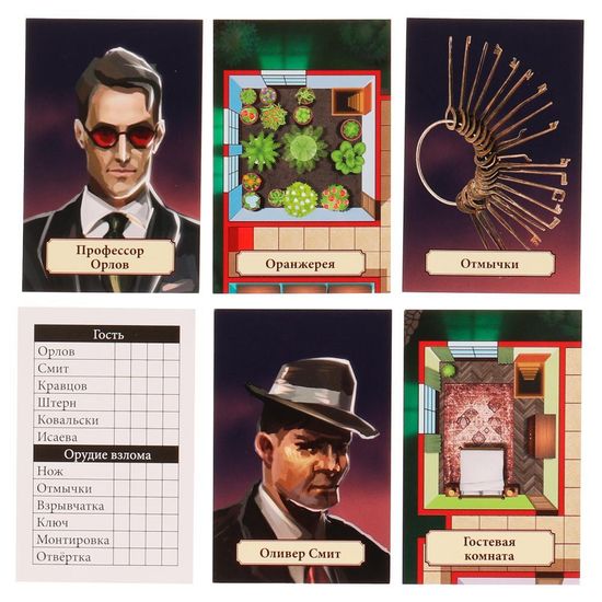 Настольная игра-ходилка квадрат. Cludomania. 250*250*55 мм. Умные игры