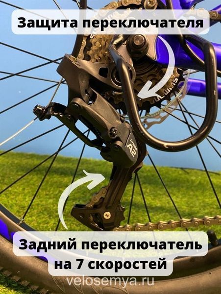 Велосипед подростковый 24 дюйма Stels Navigator 450 MD