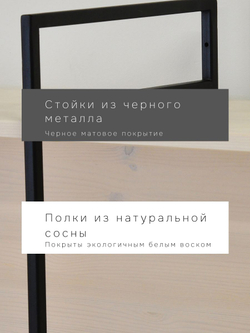 Стеллаж, 90х35х195, Бьерн, напольный, для книг, деревянный, в ванную и прихожую, для кухни, белый, La Redoute