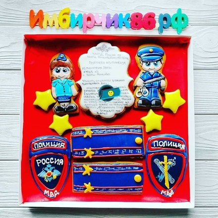 Имбирные пряники день полиции