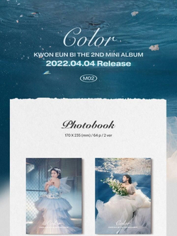 Альбом KWON EUN BI - Color 2nd Mini Album RANDOM Version