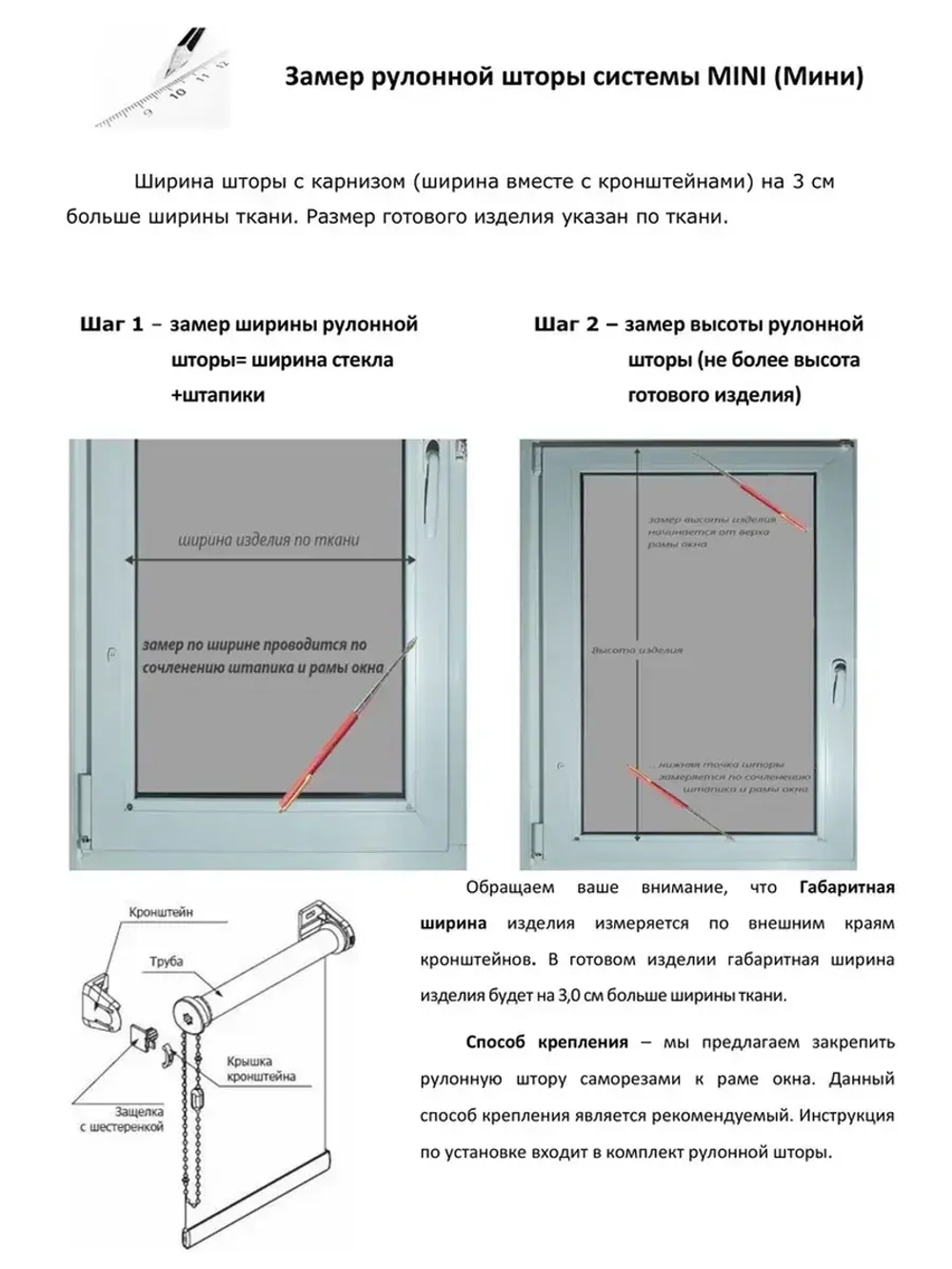 Рулонные шторы "Пейсли голубые 3191"