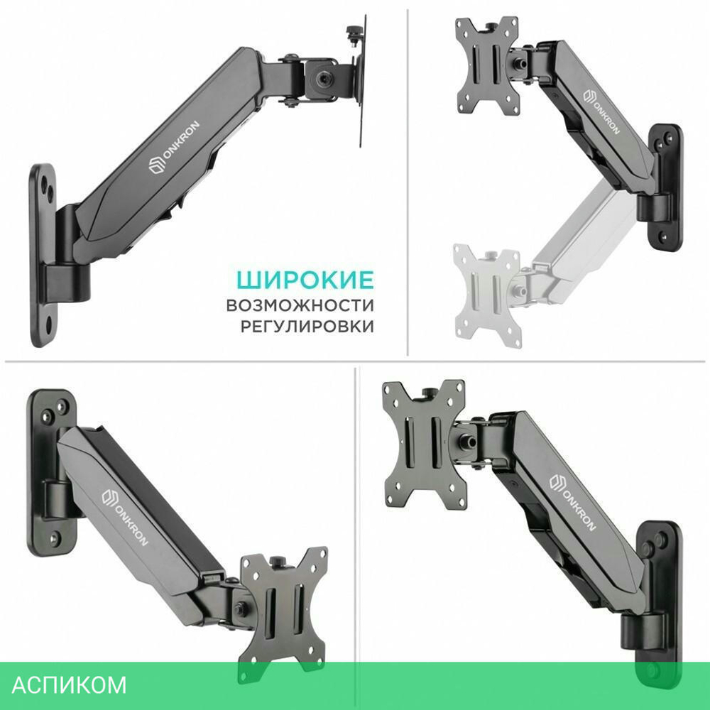 Кронштейн OnKron G120 Black
