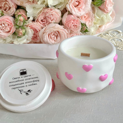 Свеча с розовыми сердцами