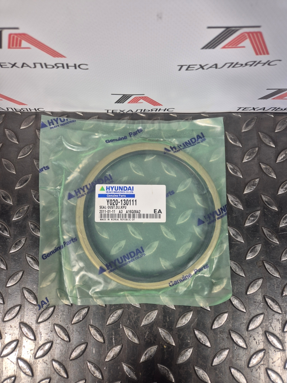 Сальник Y020-130111 Hyundai