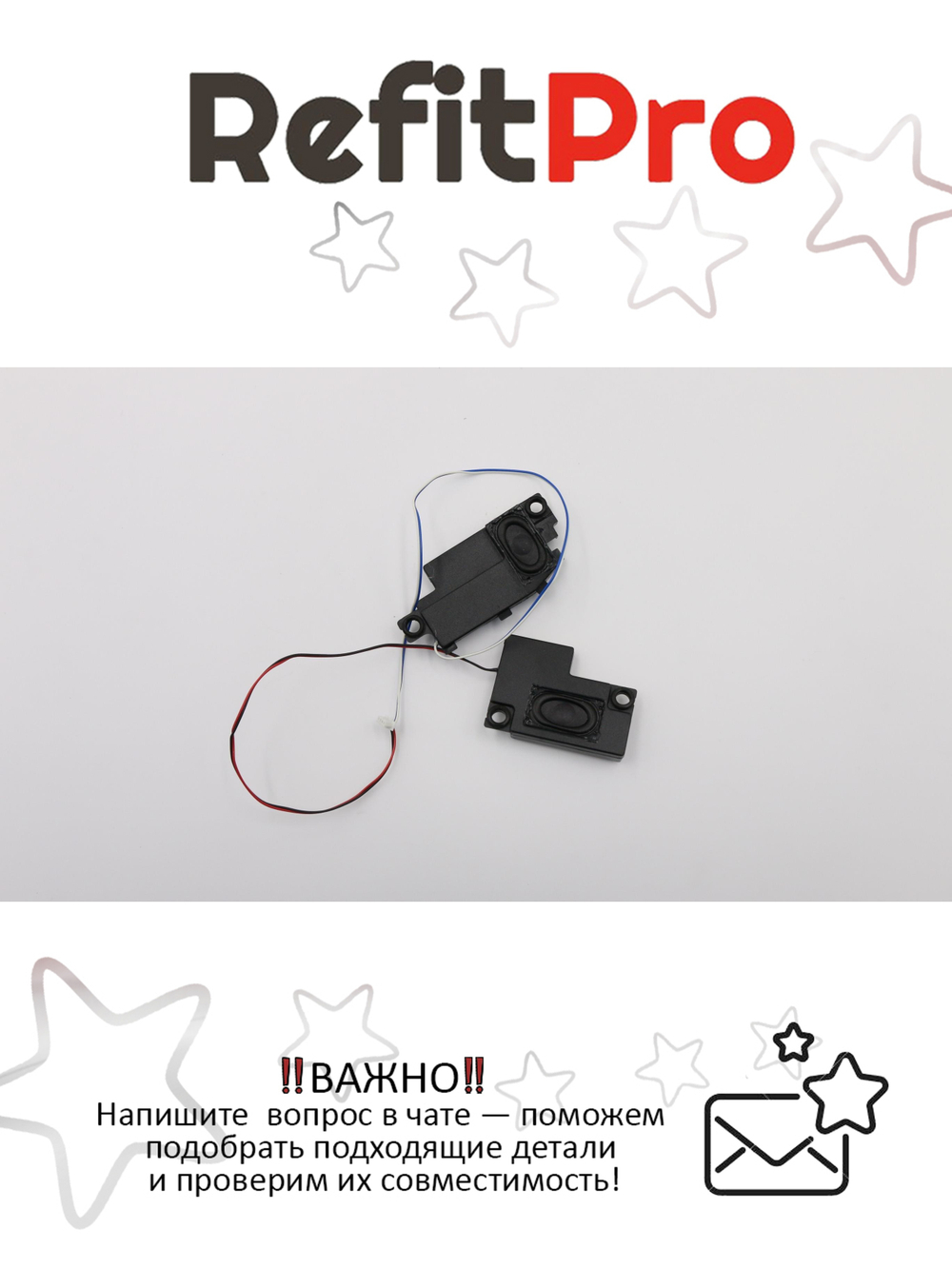 Динамик для Ноутбука Lenovo E50-70/E50-80 (5SB0H44821), оригинал