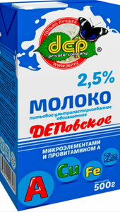 Молоко Деповское ультрапастеризованное с микроэлементами и провитамином А 2,5% 500 г