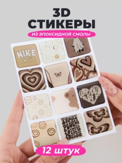 3д стикеры на телефон чехол ноутбук y2k