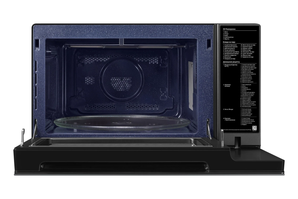 Отдельностоящая микроволновая печь Samsung MC32DB7746KCBW