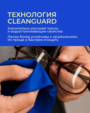 Линза Zeiss RX SmartLife BlueGuard Gold UV 1.67