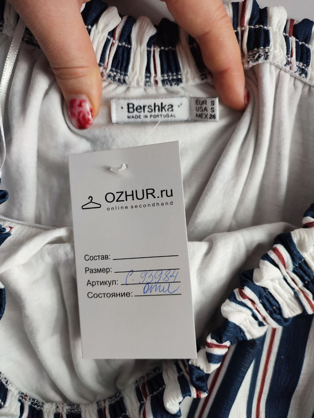 Блузка Bershka летняя 44 размер