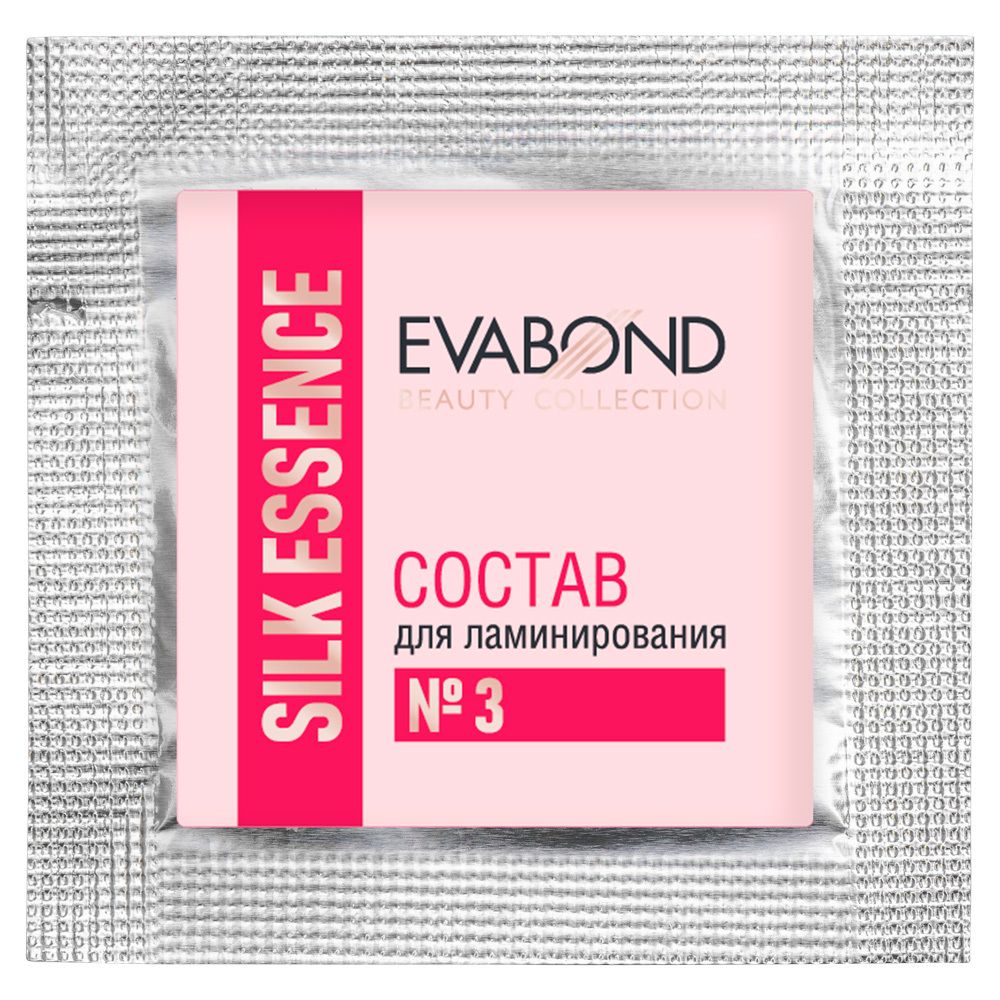 Состав в саше для ламинирования ресниц №3 2мл Silk Essence Eva Bond Beauty Collection