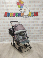 Санки-коляски Galaxy Snow Glory Gloss пудровый