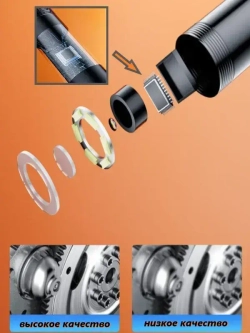 Профессиональный эндоскоп 3 в 1 для смартфона с переходником Type-C