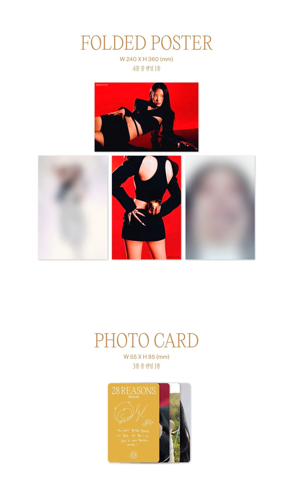 Альбом SEULGI - 1st Mini Album [28 REASONS] (CASE Ver.)