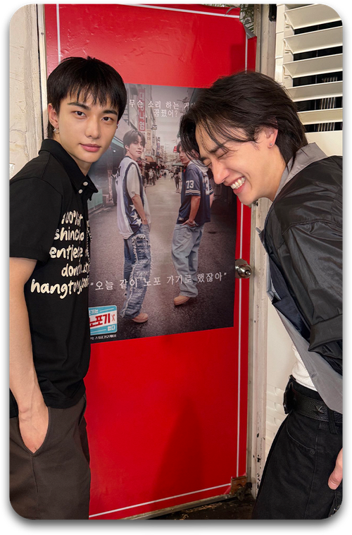 Карта / STRAY KIDS #4372