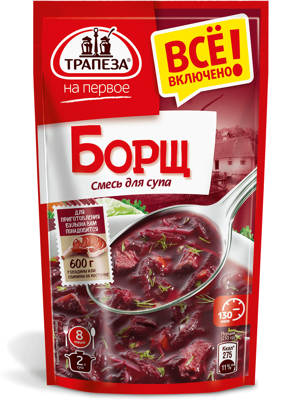 Смесь для супа. Борщ. «Трапеза На Первое»