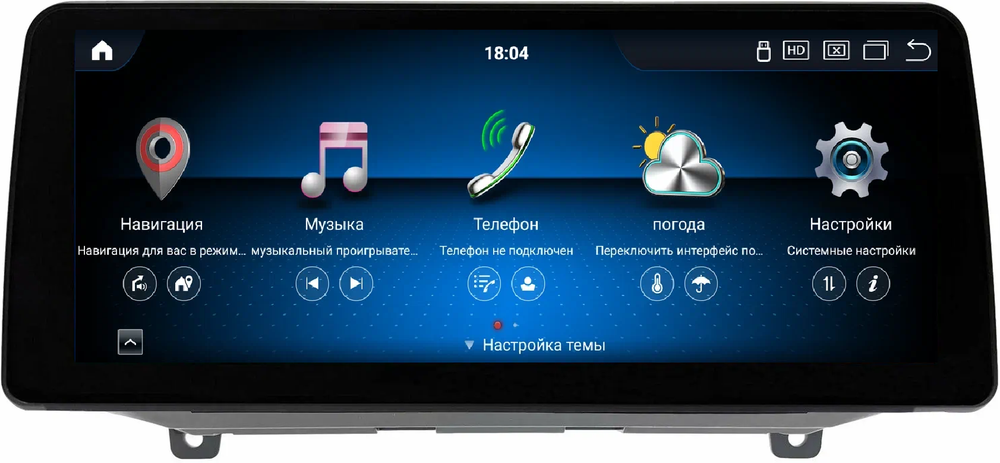 Магнитола для Hyundai Santa Fe 4 2018-2021 - Carmedia MKD монитор 12.3" в стиле BMW на Android 11, CarPlay, 4G SIM-слот