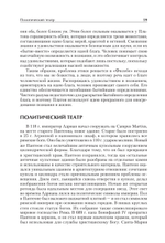 Культура повседневности. Учебное пособие. 2-е изд., доп.