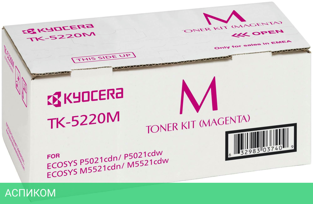 Тонер-картридж Kyocera TK-5220M пурпурный