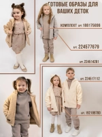 Платье в детский сад с длинным рукавом