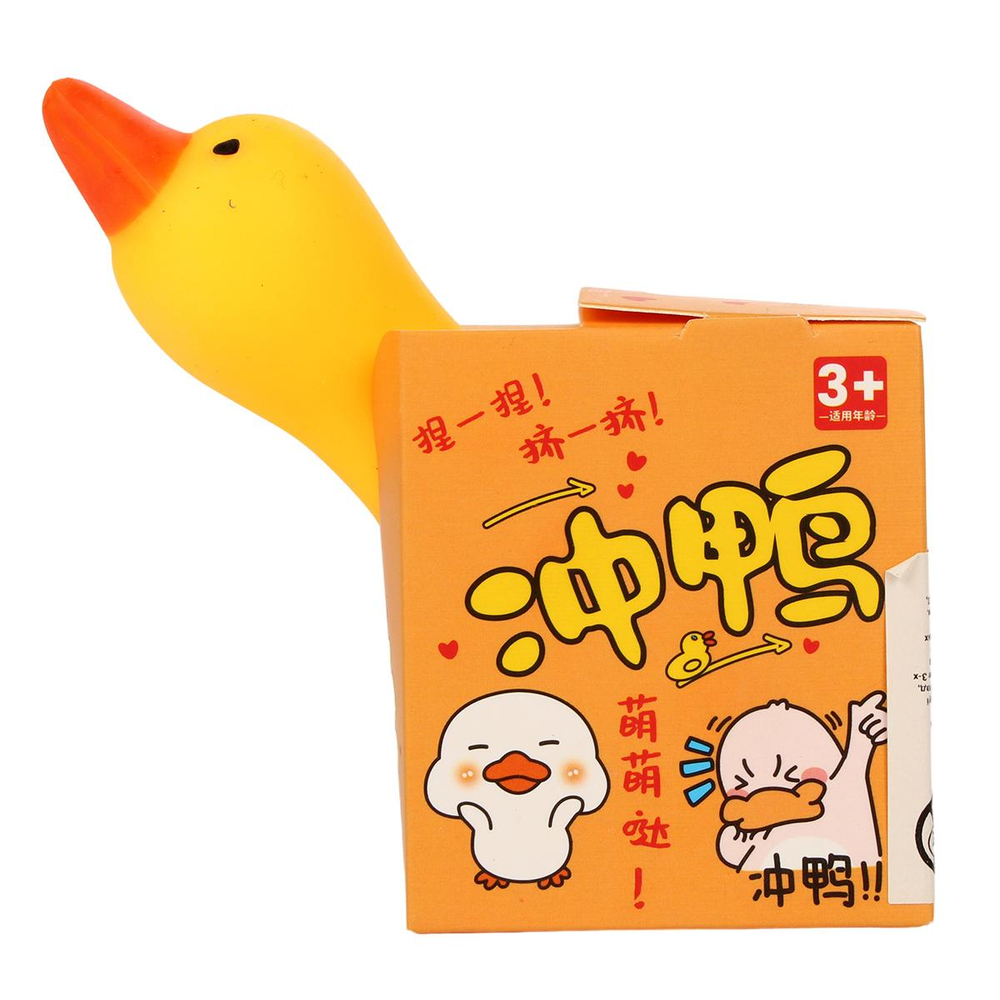 Мякиш Утка 17 см , с-30461