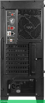 Корпус MSI MAG Forge (100R)