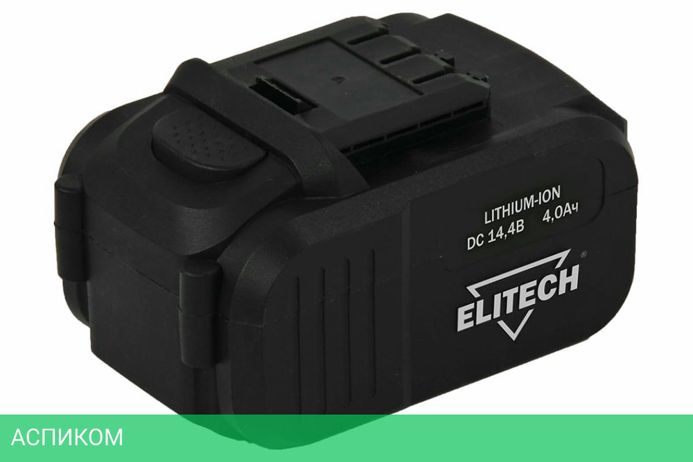 Аккумулятор для инструмента Elitech 1820.067500